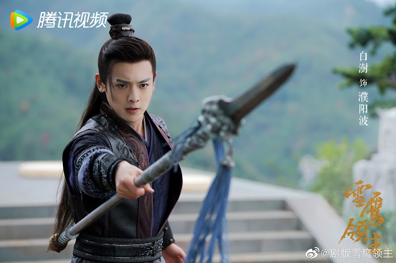 Snow Eagle Lord / Dongbo Xueying Land China Web Drama